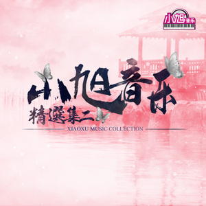 极品美女扒开粉嫩小泬!
